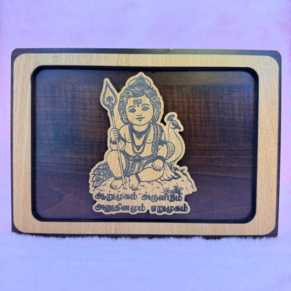 Baby Murugar ₹50,000 Money Saving Box – Wooden Piggy Bank with Laser Marking "ஆறுமுகம் அருளிடும் அனுதினமும் ஏறுமுகம்"